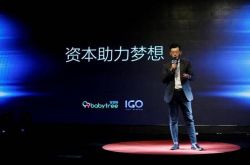 5分钟科普下!吉林咨询100.1在线_哔哩哔哩-3